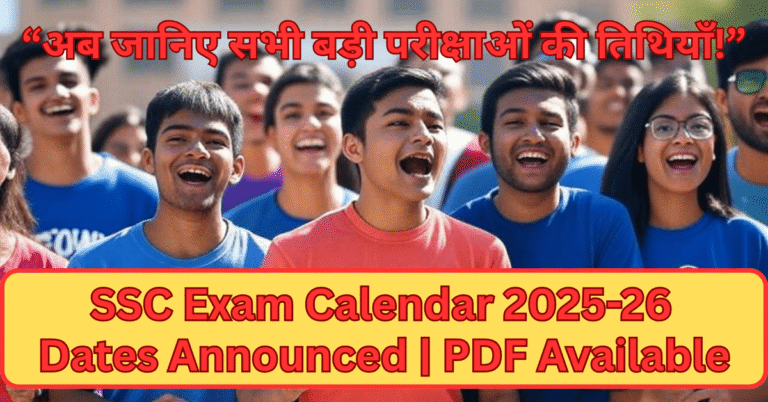 SSC Exam Calendar 2025-26 with official exam dates for CGL, CHSL, MTS, Delhi Police SI, and Stenographer in Hindi