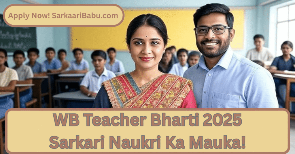 West Bengal Teacher Bharti 2025 – Apply Now for Sarkari Teaching Jobs | ₹50,000 तक सैलरी का मौका