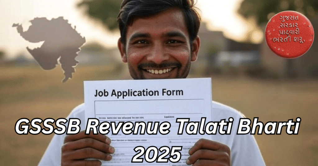 🚨 GSSSB Revenue Talati Bharti 2025 शुरू – सरकारी नौकरी का सुनहरा मौका, अभी जानिए पूरी डिटेल और जल्दी Apply करें! 💼🔥