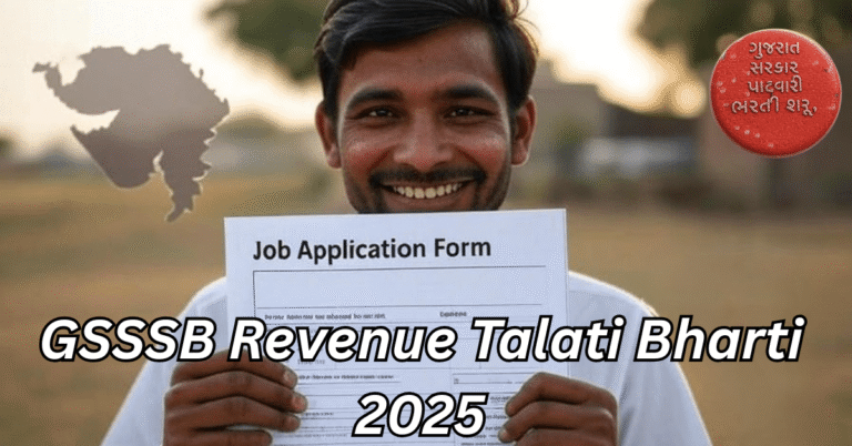 🚨 GSSSB Revenue Talati Bharti 2025 शुरू – सरकारी नौकरी का सुनहरा मौका, अभी जानिए पूरी डिटेल और जल्दी Apply करें! 💼🔥
