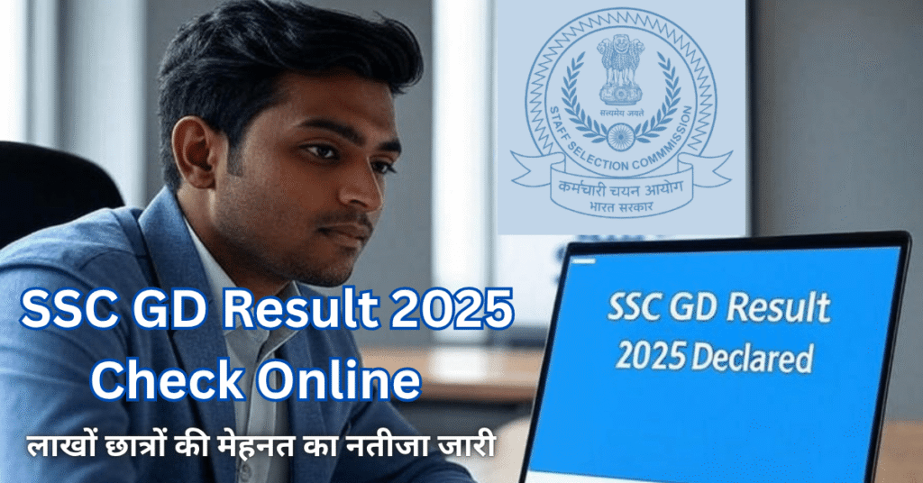 "SSC GD Constable Result 2025 - Aapki Sapno Ki Sarkari Naukri Ka Pehla Kadam!"