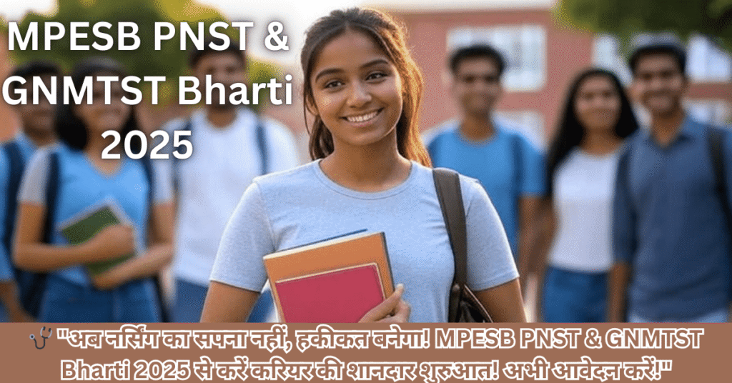 MPESB PNST AND GNMTST Bharti 2025 online form filling by female nursing aspirants in Madhya Pradesh