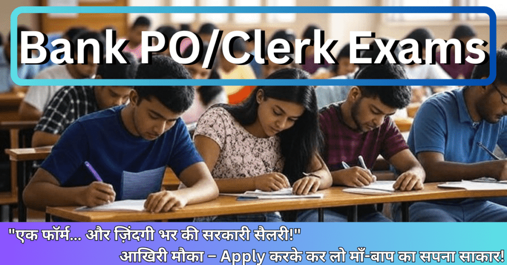 Bank PO/Clerk Exam 2025 Preparation, Syllabus, Important Dates, and Application Process for Government Banking Jobs