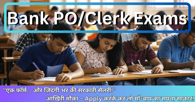 Bank PO/Clerk Exam 2025 Preparation, Syllabus, Important Dates, and Application Process for Government Banking Jobs