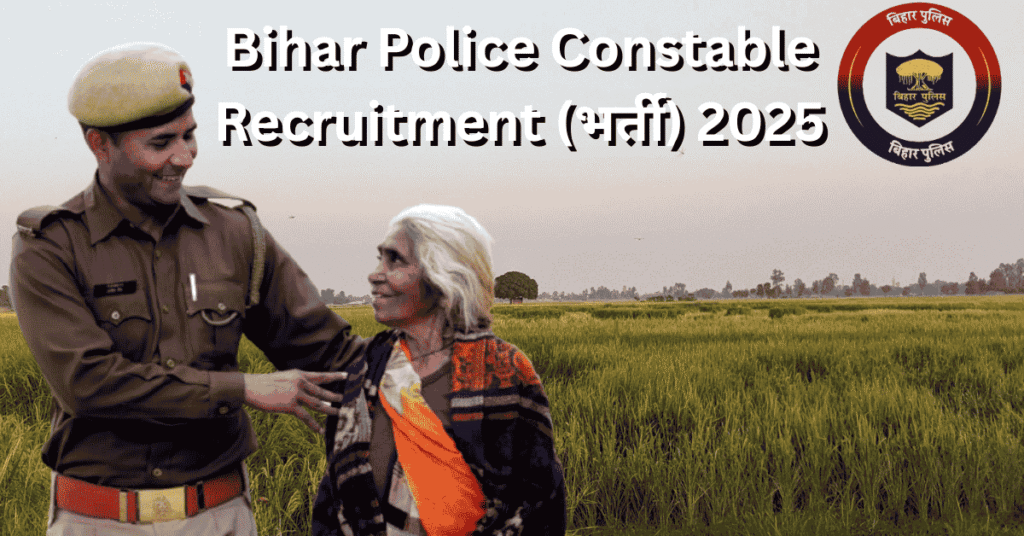 बिहार पुलिस कांस्टेबल भर्ती 2025 के लिए आवेदन फॉर्म और आधिकारिक नोटिफिकेशन