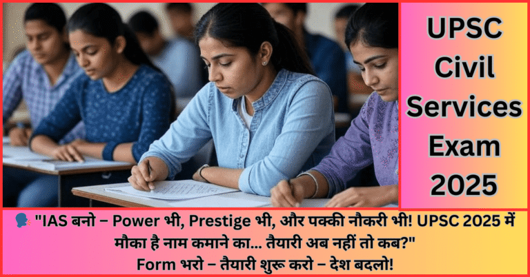 UPSC Civil Services Exam 2025 aspirants preparing for IAS, IPS, IFS with books and motivation poster