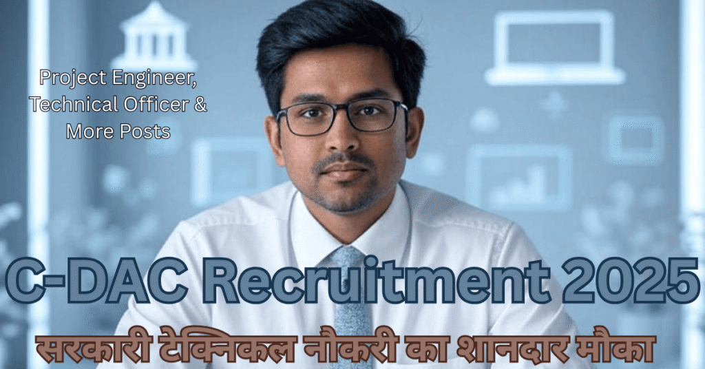 C-DAC Recruitment 2025 – Apply Now for Government Tech Jobs