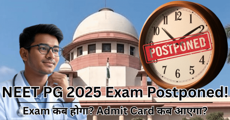 NEET PG 2025 Exam Postponed hone ki badi khabar – Supreme Court ke naye decision ke baad exam date aur admit card updates ki full detail image