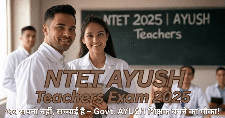 NTET AYUSH Teachers Eligibility Test 2025 – बने सरकारी आयुष शिक्षक और पाएं शानदार भविष्य का सुनहरा मौका!