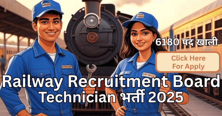 Railway RRB Technician Recruitment 2025 – Apply Online for 6180 Railway Posts