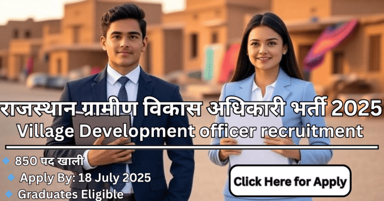 RSSB Village Development Officer VDO Recruitment 2025 рдХреЗ рд▓рд┐рдП 850 рдкрджреЛрдВ рдкрд░ рднрд░реНрддреА тАУ рдЧреНрд░рд╛рдореАрдг рдкреГрд╖реНрдарднреВрдорд┐ рдореЗрдВ рдЙрдореНрдореАрджрд╡рд╛рд░ рдХреА рдЖрдХрд░реНрд╖рдХ рдЫрд╡рд┐ рдХреЗ рд╕рд╛рде Apply Last Date, Eligibility, рдФрд░ No Negative Marking рд╣рд╛рдЗрд▓рд╛рдЗрдЯ рдХрд┐рдпрд╛ рдЧрдпрд╛ рд╣реИ