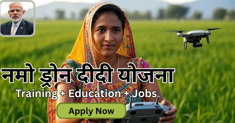 Drone Training Program for Women under Namo Drone Didi Scheme