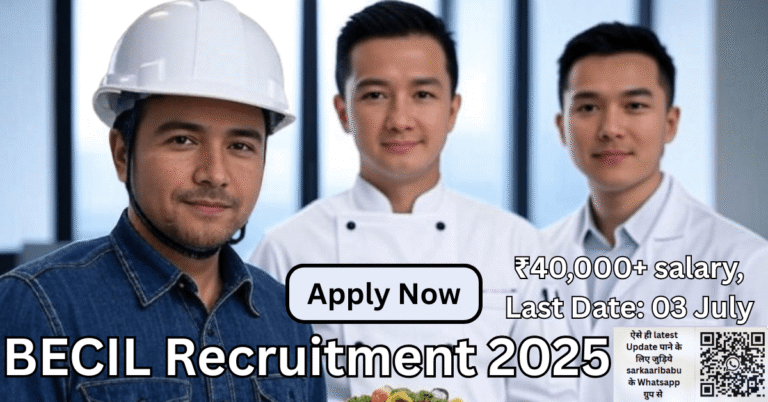 BECIL Recruitment 2025 के लिए electrician, cook, technician जैसे पदों को दर्शाता हुआ banner जिसमें apply offline की जानकारी और last date की alert highlight हो रही है