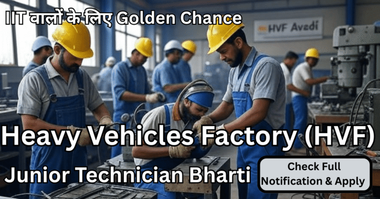 HVF Junior Technician Recruitment 2025 – ITI Trade Wise Vacancy in Avadi Factory