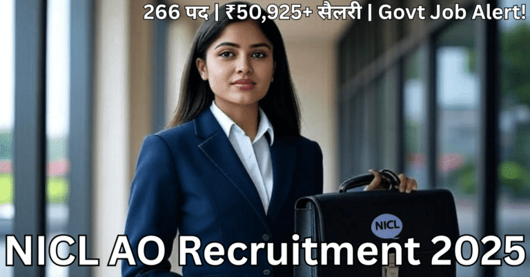NICL AO Recruitment 2025: Apply Now for 266 Govt Jobs with ₹50,000+ Salary, Online Form Last Date 3 July