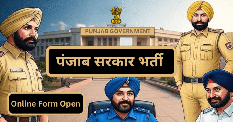 PSSSB Recruitment 2025 Apply Online for Inspector, Naib Tehsildar, Chief Auditor Posts