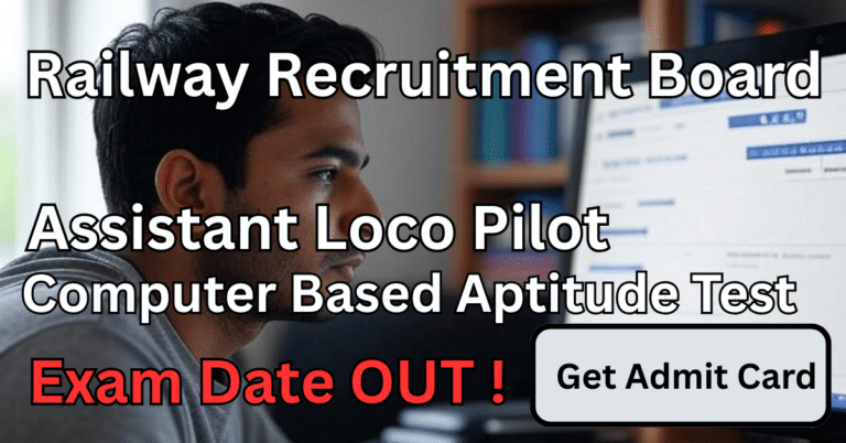 RRB ALP CBAT Exam Date 2025 Out Computer-Based Aptitude Test Admit Card and Date Banner