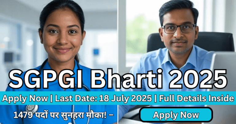 SGPGI Nursing Officer and Non Teaching Post Bharti 2025 – 1479 पदों पर भर्ती का सुनहरा मौका