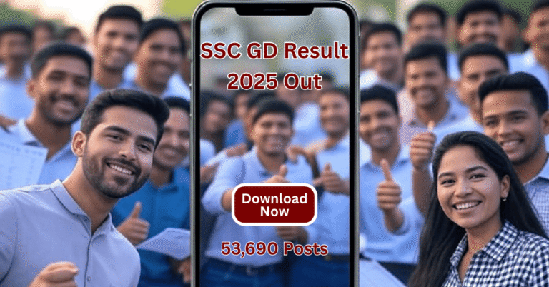 SSC GD Constable Result 2025 जारी – 53,690 पदों के लिए रिजल्ट देखें और कटऑफ, मेरिट लिस्ट के साथ जानें फिजिकल टेस्ट डिटेल्स