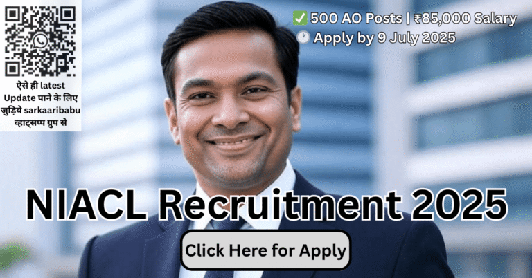 NIACL Recruitment 2025 Apply Online for 500 AO Posts with ₹85,000 Salary