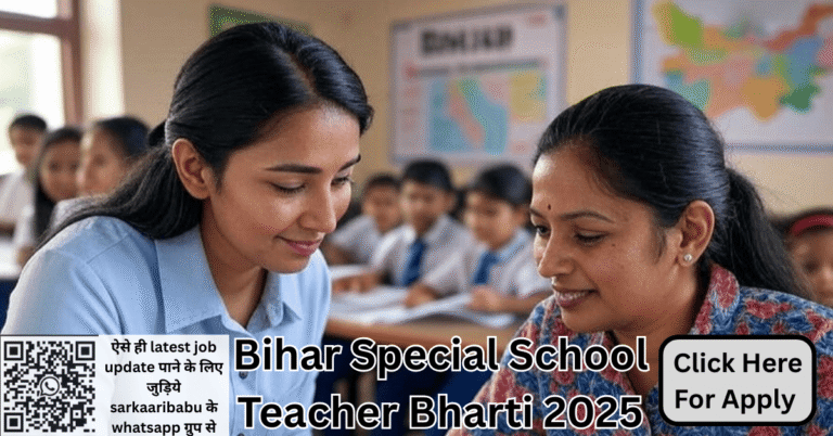 Bihar BPSC Special School Teacher Recruitment guiding students with care