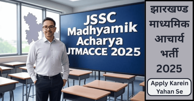 JSSC Madhyamik Acharya JTMACCE Recruitment 2025 notification image with teacher graphic