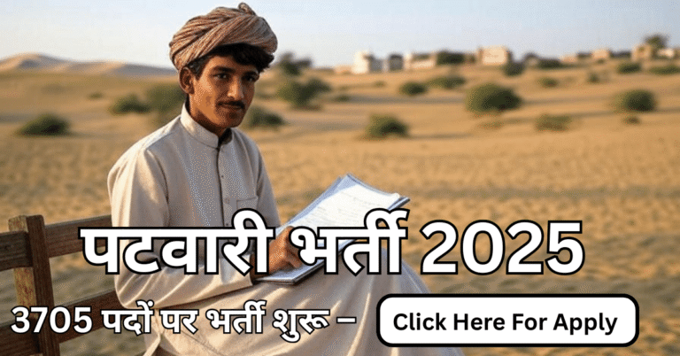 Rajasthan Patwari Recruitment 2025 – 3705 पदों पर भर्ती का पोस्टर, जिसमें एक पटवारी नक्शा पकड़े हुए दिखाया गया है।