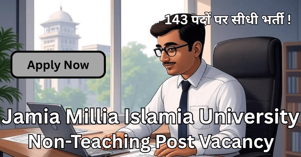 JMI Non Teaching Recruitment 2025 Apply Offline for 143 Posts