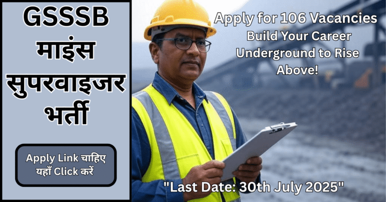 GSSSB Mines Supervisor inspecting mining work site wearing safety gear during GSSSB Mines Supervisor Recruitment 2025