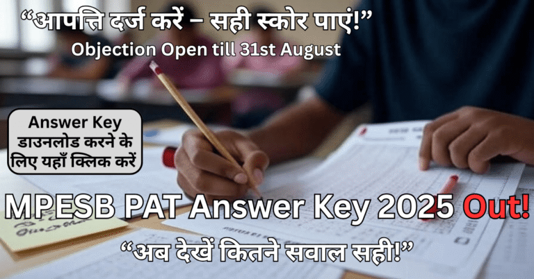MPESB PAT Answer Key 2025 OMR sheet par tick lagate student ka haath, objection note ke sath