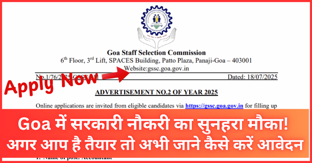 GSSC Group C Recruitment 2025 official notification snapshot with Apply Now highlighted