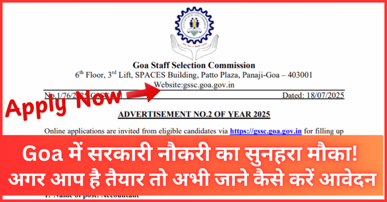 GSSC Group C Recruitment 2025 official notification snapshot with Apply Now highlighted
