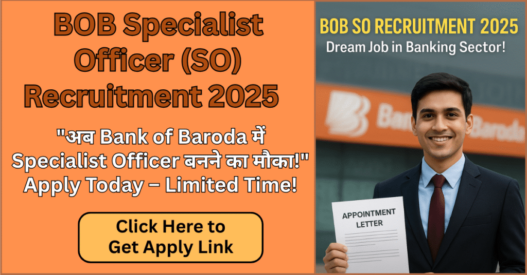 Bank of Baroda SO Recruitment 2025 – Apply Now | Digital Form भरते हुए उम्मीदवार