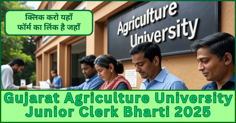 "Candidates submitting documents at Gujarat Agricultural University Junior Clerk Bharti 2025"