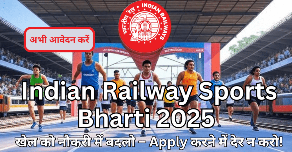 RRC NWR Sports Quota Recruitment 2025 trial in stadium with Indian Railway athletes