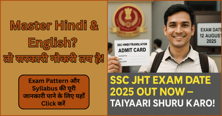 Young Indian aspirant preparing for SSC JHT JT CHT Exam Date 2025 with study material and exam notification in hand