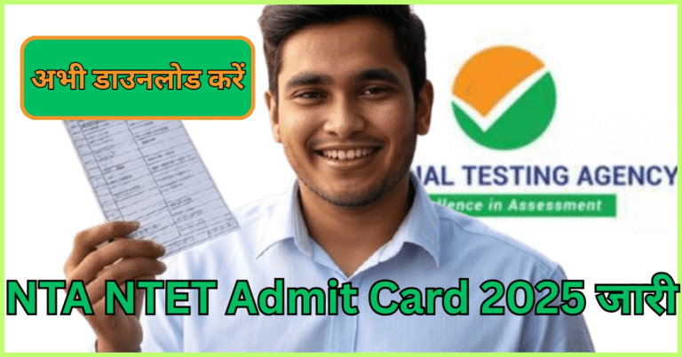 एक छात्र हाथ में NTA NTET Admit Card 2025 पकड़े हुए, बैकग्राउंड में NTA का लोगो