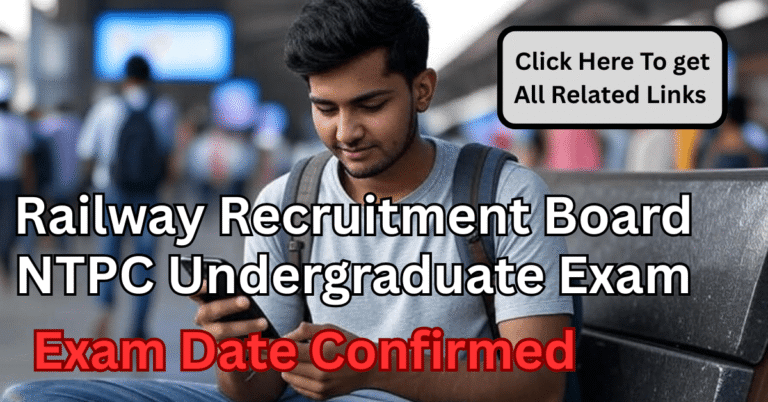 RRB NTPC Undergraduate Exam Date 2025 Admit Card рдбрд╛рдЙрдирд▓реЛрдб рдХрд░рддреЗ рд╣реБрдП рдЫрд╛рддреНрд░ рдХреА рдЫрд╡рд┐