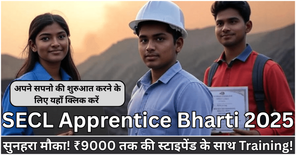 "SECL Apprentice Recruitment 2025 – Graduate & Technician स्टूडेंट्स के लिए सुनहरा अवसर