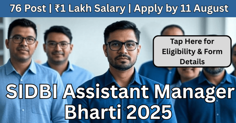 SIDBI Assistant Manager Recruitment 2025 banner with 76 posts, ₹1 lakh salary, and apply by 11 August call to action.