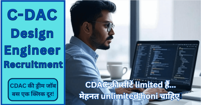 Indian software engineer working on laptop for CDAC Design Engineer Jobs Notification 2025