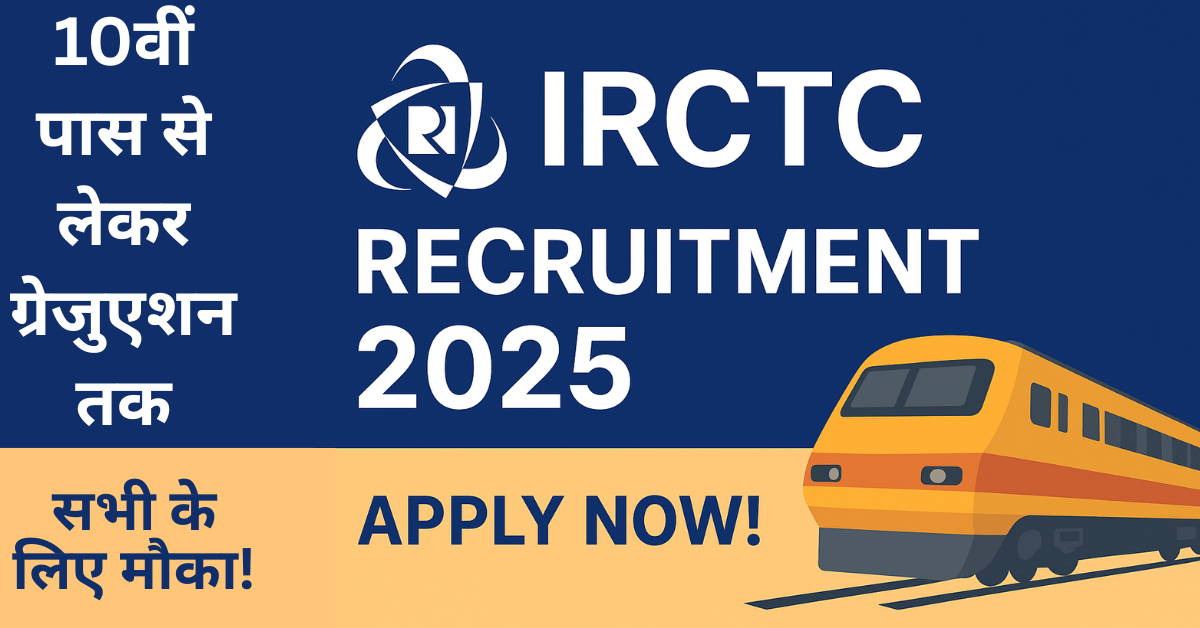IRCTC Recruitment 2025 notification – Apply online for latest Indian Roads Congress vacancies, eligibility, salary details, and important dates