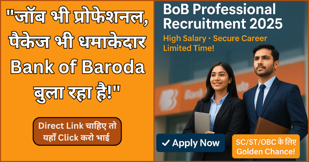 BoB Professional Recruitment 2025 Youth Style Hindi Poster with Job Opportunity Message