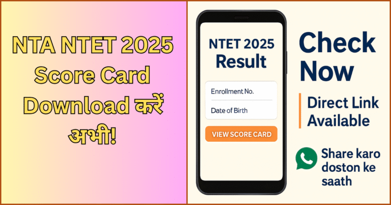 NTA NTET Result 2025 Direct Link - Check Score Card on Mobile with WhatsApp Share Option