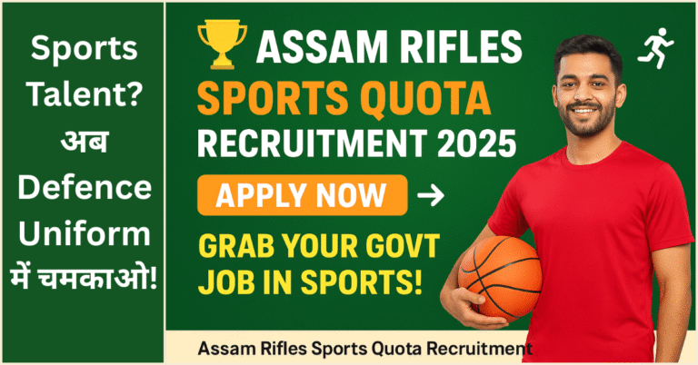 Assam Rifles Sports Quota Recruitment 2025 poster with apply now button and sports person holding basketball