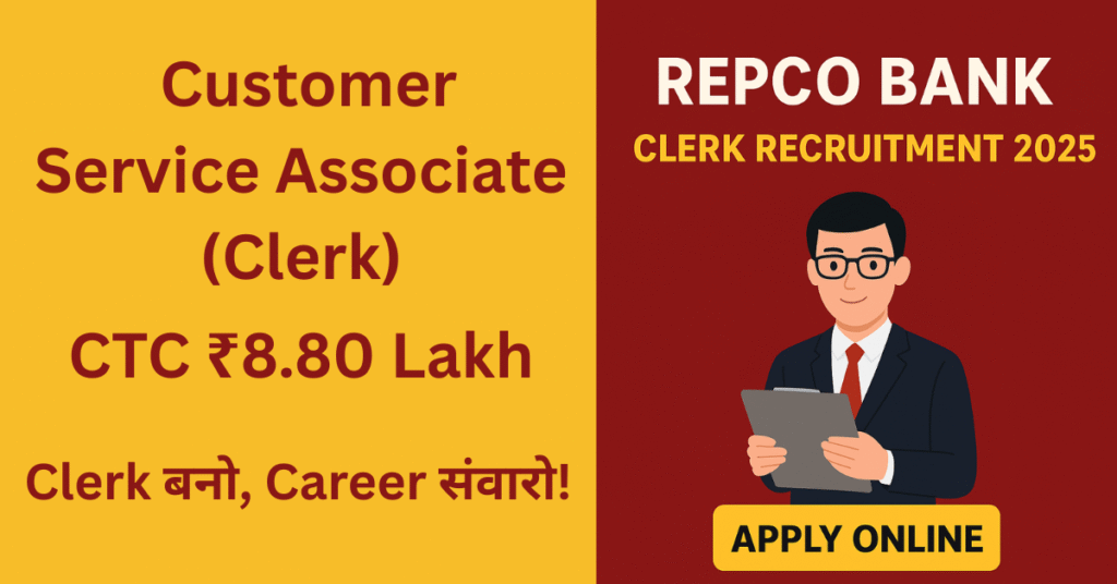 Repco Bank Clerk Recruitment 2025 – Apply Online for Clerk Jobs in Tamil Nadu & Puducherry