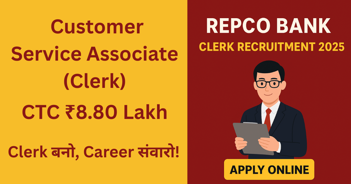 Repco Bank Clerk Recruitment 2025 – Apply Online for Clerk Jobs in Tamil Nadu & Puducherry