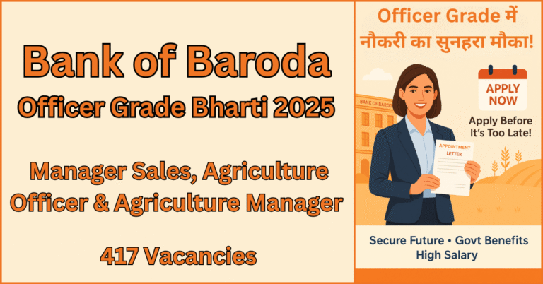 Bank of Baroda Officer Grade Recruitment 2025 Poster – Government Job Opportunity