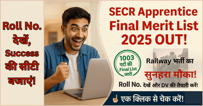 SECR Apprentice Final Merit List 2025 Poster with Roll Number Search Callout