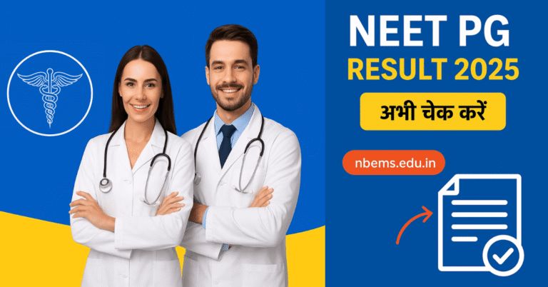 NEET PG Result 2025 declared – Check your scorecard online at NBE official website.
